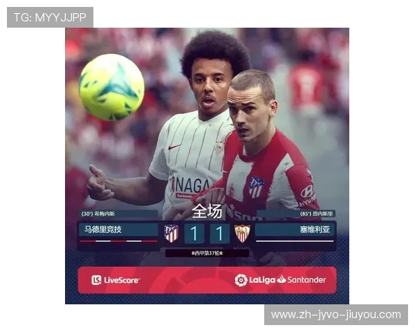 西甲联赛如何得冠:西甲联赛冠军的争夺机制与球队的夺冠之路