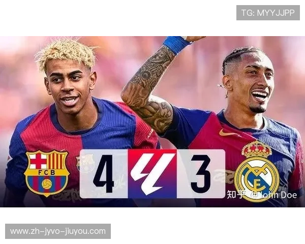 西甲联赛35轮西班牙人是否影响联赛排名的变化